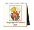 Cavallini 2026 Language of Flowers calendar. 